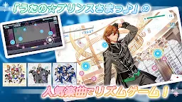 Screenshot 3: Uta no Prince-sama♪ LIVE EMOTION