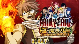 Screenshot 6: Fairy Tail Goku Mahou Ranbu