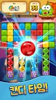 Screenshot 5: Cut the Rope: BLAST