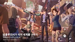 Screenshot 2: 무한대
