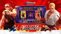 Screenshot 3: 拳皇98 終極之戰OL | 日版