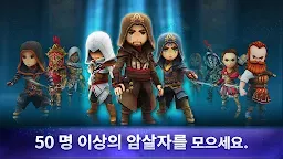 Screenshot 1: 어쌔신 크리드 리벨리언