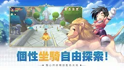 Screenshot 8: LUNA：永恆月之國