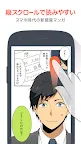 Screenshot 4: 【無料漫画】ReLIFE/comicoで大人気のマンガ作品