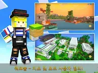 Screenshot 20: Cops N Robbers (FPS) - 경찰과 강도！