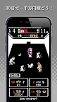 Screenshot 2: 食人漢堡