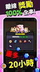 Screenshot 2: 養豬中！