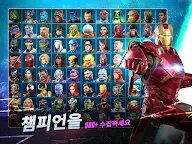 Screenshot 14: 마블 챔피언 콘테스트