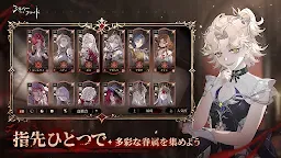 Screenshot 5: シルバー・アンド・ブラッド | グローバル版