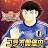 Captain Tsubasa: Dream Team | Japanese