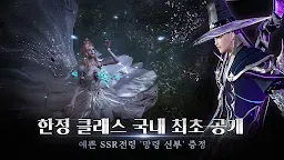 Screenshot 19: 카오스 포털: 저승사자