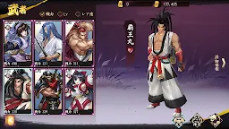 Screenshot 6: SAMURAI SHODOWN M | Japanese