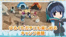 Screenshot 2: Laid-Back Camp All -in -one!!