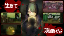 Screenshot 3: 葬回診