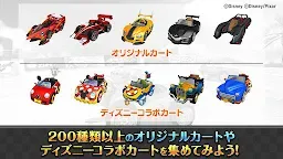 Screenshot 4: カートバトル(Kart Battle)