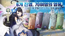 Screenshot 5: Panilla the revival | Korean