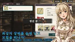 Screenshot 23: Lost Enders - 모험가와 잊혀진 비보 -