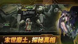 Screenshot 3: 絕地鴨衛