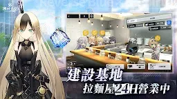 Screenshot 4: 溯回青空 | 繁中版