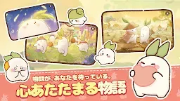 Screenshot 6: ロウロウの郷〜箱庭で楽しむ不思議な暮らし〜 | 日本語版