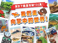 Screenshot 8: 菇菇栽培研究室 The World