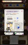 Screenshot 16: 포션 메이커
