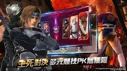 Screenshot 16: Dead or Alive Mobile