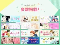 Screenshot 10: 漫畫Mee