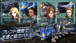 Screenshot 4: ZOIDS FIELD OF REBELLION