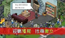 Screenshot 16: 末日希望 | 國際版