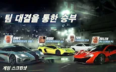Screenshot 4: CSR Racing 2