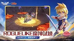 Screenshot 2: RO仙境傳説：新世代的誕生 | 繁中版