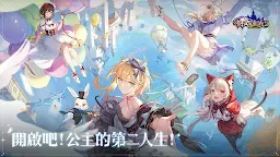 Screenshot 9: Galactico | Chino Tradicional