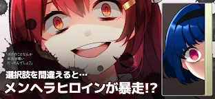 Screenshot 11: Menheraflesia: Flowering Abyss