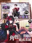 Screenshot 19: 新夢境連結R