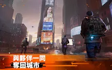 Screenshot 9: 全境封鎖：曙光 | 國際版