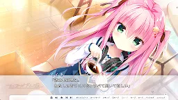 Screenshot 6: セレクトオブリージュ「プロローグ」
