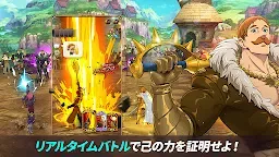 Screenshot 5: The Seven Deadly Sins: Grand Cross | Japonais