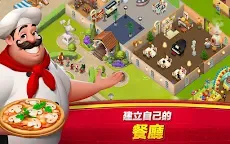 Screenshot 8: 世界主廚