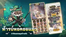 Screenshot 5: สามก๊กแมว - Idle ปล่อยจอ