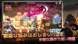 Screenshot 23: Master of Knights