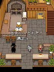 Screenshot 11: くまのレストラン