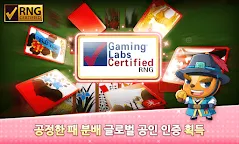 Screenshot 8: 한게임 신맞고 시즌2 - 실시간 대전 맞고의 원조!