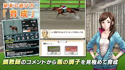 Screenshot 6: 다비스 타리온 마스터 | 일본판