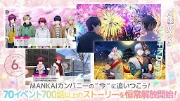 Screenshot 5: A3! | Japanese