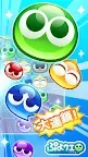 Screenshot 2: Puyopuyo!! Quest | Japonés