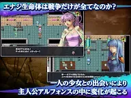 Screenshot 18: RPG アルファディアⅢ