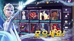 Screenshot 2: Disney 소서러스 아레나