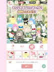 Screenshot 12: ハロースイートデイズ ～サンリオ着せ替えアプリ～