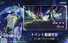 Screenshot 12: Punishing: Gray Raven | Bản Nhật